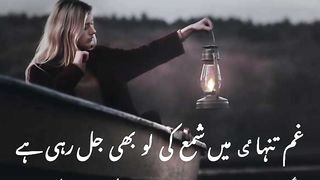 Gham-e-Tan Hai Mei