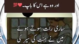 Maa ky qadmon me