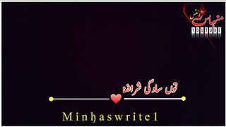 Black screen Punjabi Dohra | New Hit Punjabi Dohra Whatsapp status | Black screen