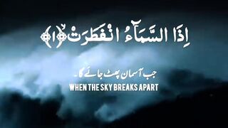 Quran Verses Status | The Door Of Islam
