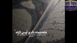 Iqra Tv ||Qari Syed Sohaib Kazim Muhammad Ul-Faisal