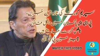 Supremecourt of pakistan | news updates | breaking news | Hameed68