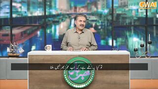 Aaj ka shair