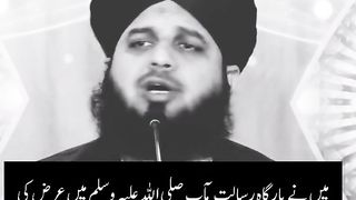 islami video