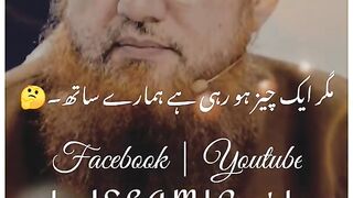 islami video by haji habib attari