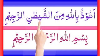 last 4 verses of surah muminoon  surah mominoon ki akhri 4 ayat  afahasibtum.mp
