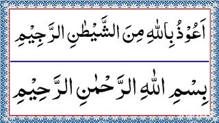 Surah Muzzammil Full  Surah Muzammil Best Ever Tilawat  Quran Recitation.