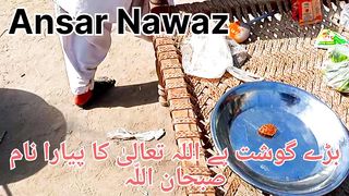 ALLAH ki qudrat اللہ کی قدرت