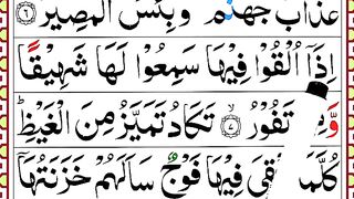 Learn Quran Surah Al-Mulk  Surah Mulk with Tajweed_ Learn Quran Online {P.03}.