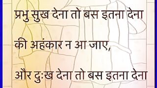 Rishto ki meethas