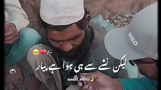 Piar Kis say ho jay