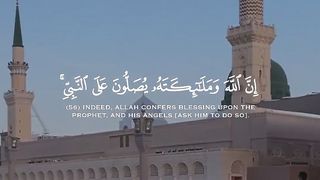 ماشاء اللہ سبحان اللہ الحمدللہ اللّٰہ اکبر