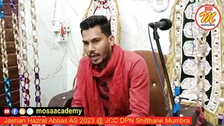 जशन ए विलादत हज़रत अब्बास (अ) جشن ولادت حضرت عباس علیہ السلام