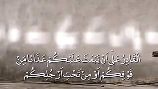 qurani ayat with urdu translation whatsapp status_low. plz subscribe and watch my channel