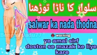Nura torne ka Amal | kise ka nura torne ka amal