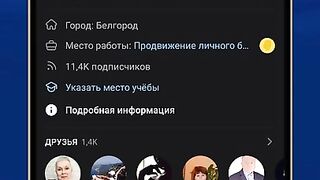 Как редактировать  имя на смартфоне