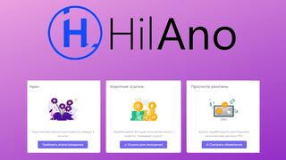 Заработок Криптовалюты Без Вложений. Сайт HILANO