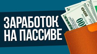 HashTray - Заработок на криптовалюте и получите в подарок 30$