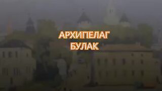 Булак