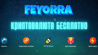 Заработок Криптовалюты Без Вложений С Самой Высокой Оплатой