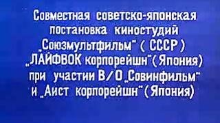 Мультфильм пингвиненок Лоло.