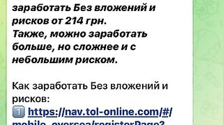 Заработок от 200 грн на TOL Online обзор сайта как заработать в Украине без вложения