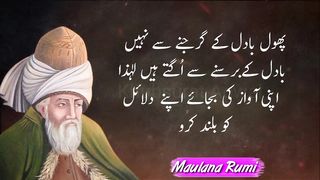 quotes of the great personality