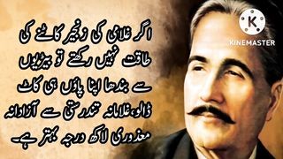sohni batain