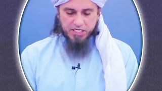 JAHANUMI AURTE