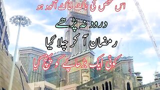 اس شخص کی ناک خاک آلود ہو