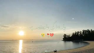 Chalo_ishq_nahi