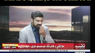 TIME NEWS HD On PakSat-1R @38.0E FTA Started By Technical Okara