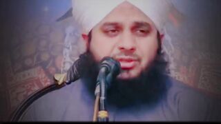 اسلامی تقریر
