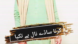 Sochy han russan dy bary