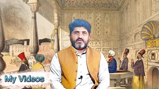 بادشاہ اور وزیر