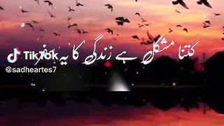 Kitna mushkil ha zindage ka yh safar Shakeel poetry