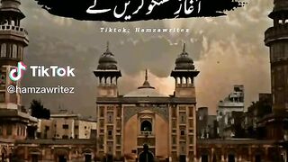 Agazay guftago kere Shakeel poetry