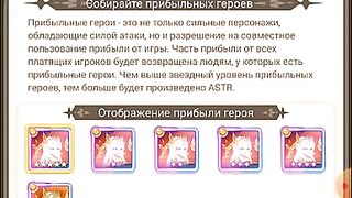 1000 USDT ИГРАЯ_ Legend of Constellations заработать