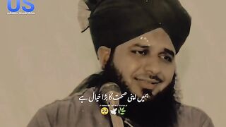Islami. Status