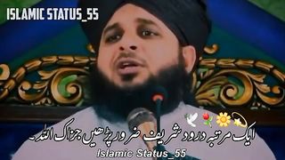 Islami status