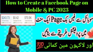 Live | facebook par paise kaise kamaye | how to live on facebook
