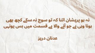 My Urdu Poetry Adnan Durez