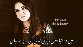 main wo dunia hun jahan teri kami ha Alisha poetry