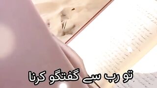 Allah se guftagu