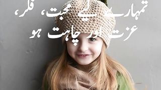 Jis k dil me