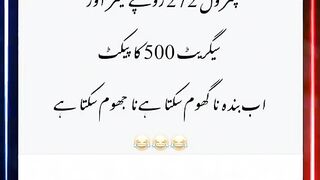 Hansna mana hai