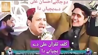 Naat saref