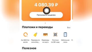 Ishonchli saytda har kuni 4500₽ ishlash. Internetda pul ishlash 2023