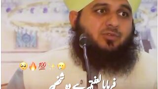 Peer ajmal raza qadri islamic bayan????????