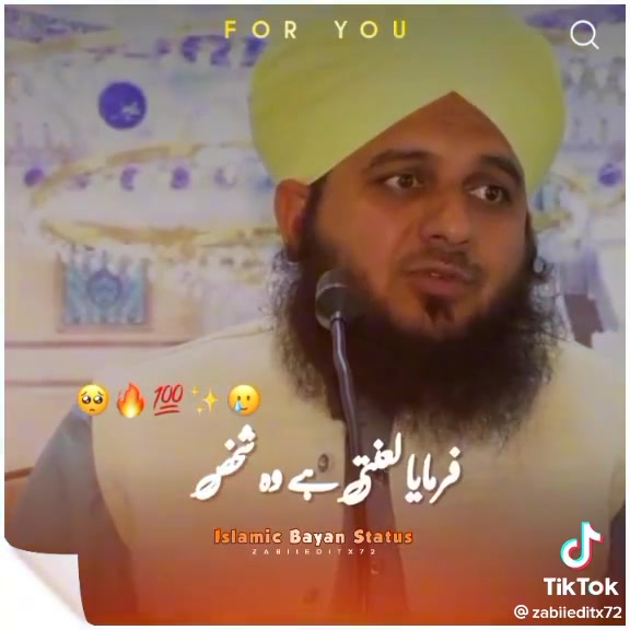 Peer Ajmal Raza Qadri Islamic Bayan 